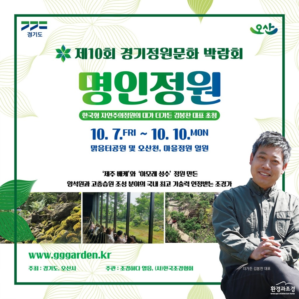 명인정원.jpg