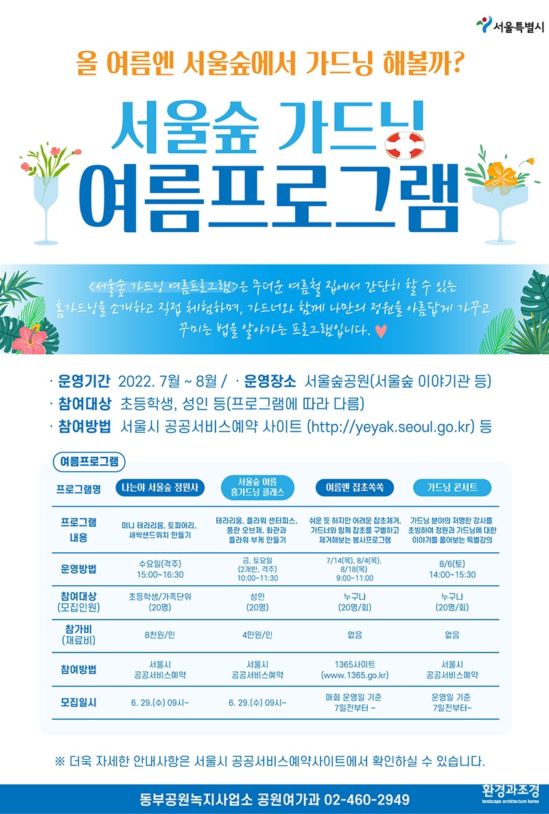 보도 포스터.jpg