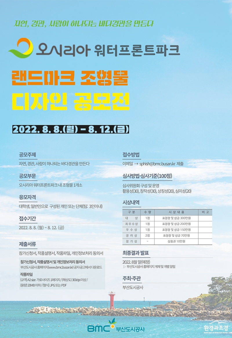 보도 포스터.jpg