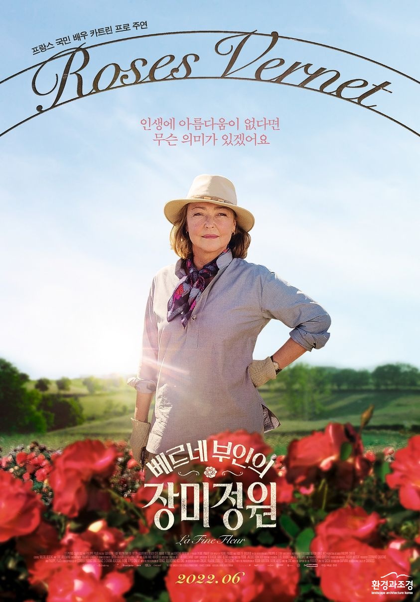 영화 수입 배급사 찬란.jpg