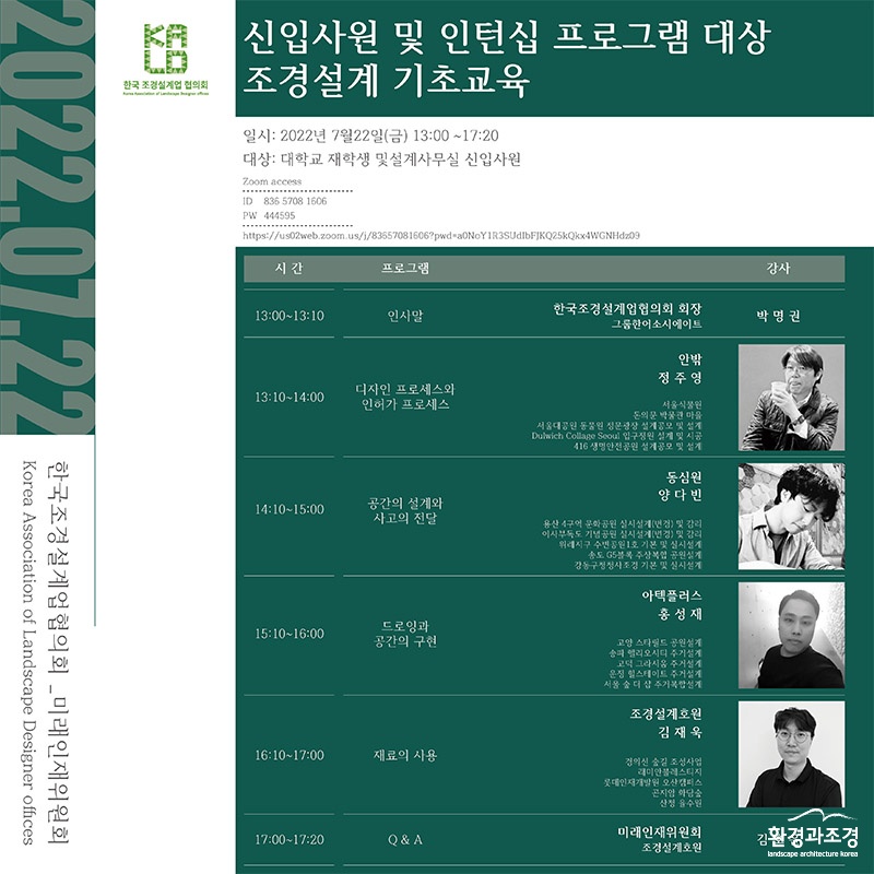 보도 포스터.jpg