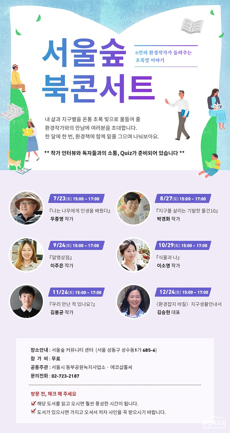 포스터 보도.jpg