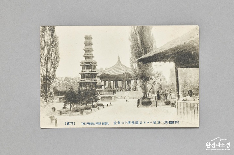 1930년대 일제강점기 탑골공원 보도.jpg