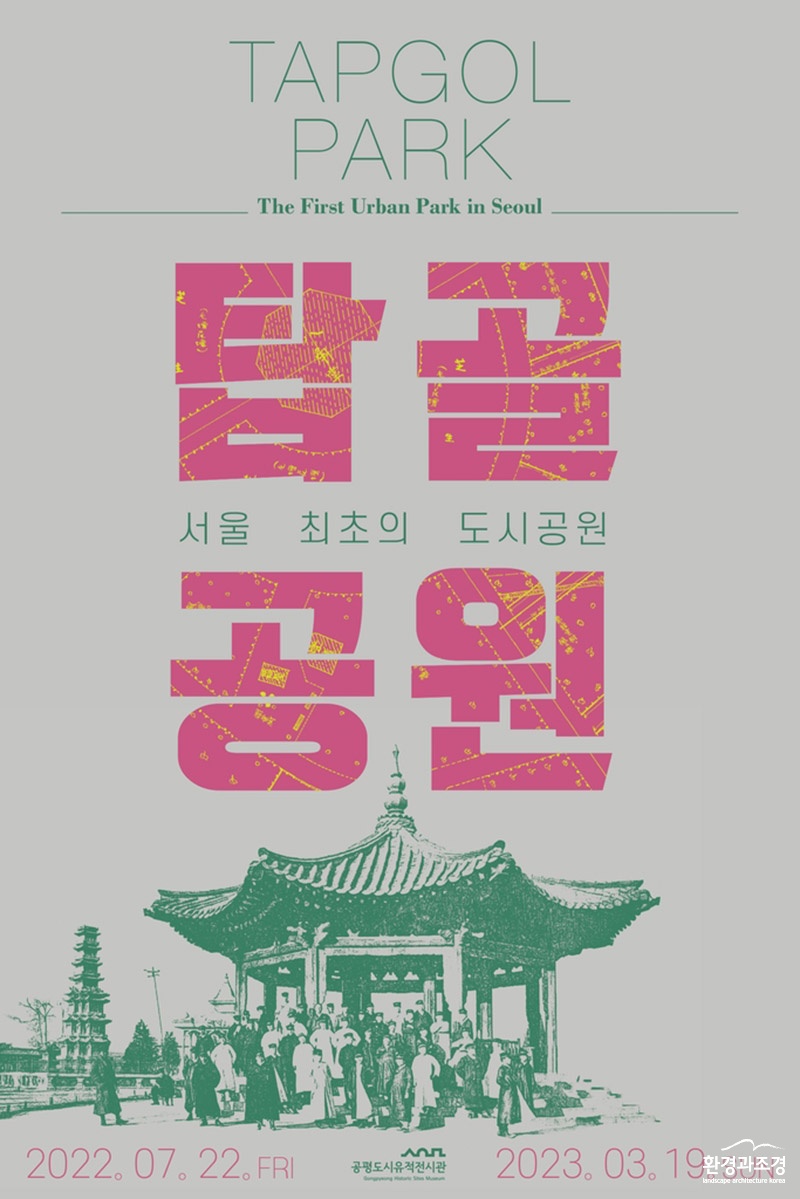 포스터 보도.jpg