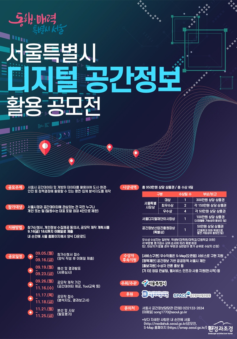 포스터 보도.jpg