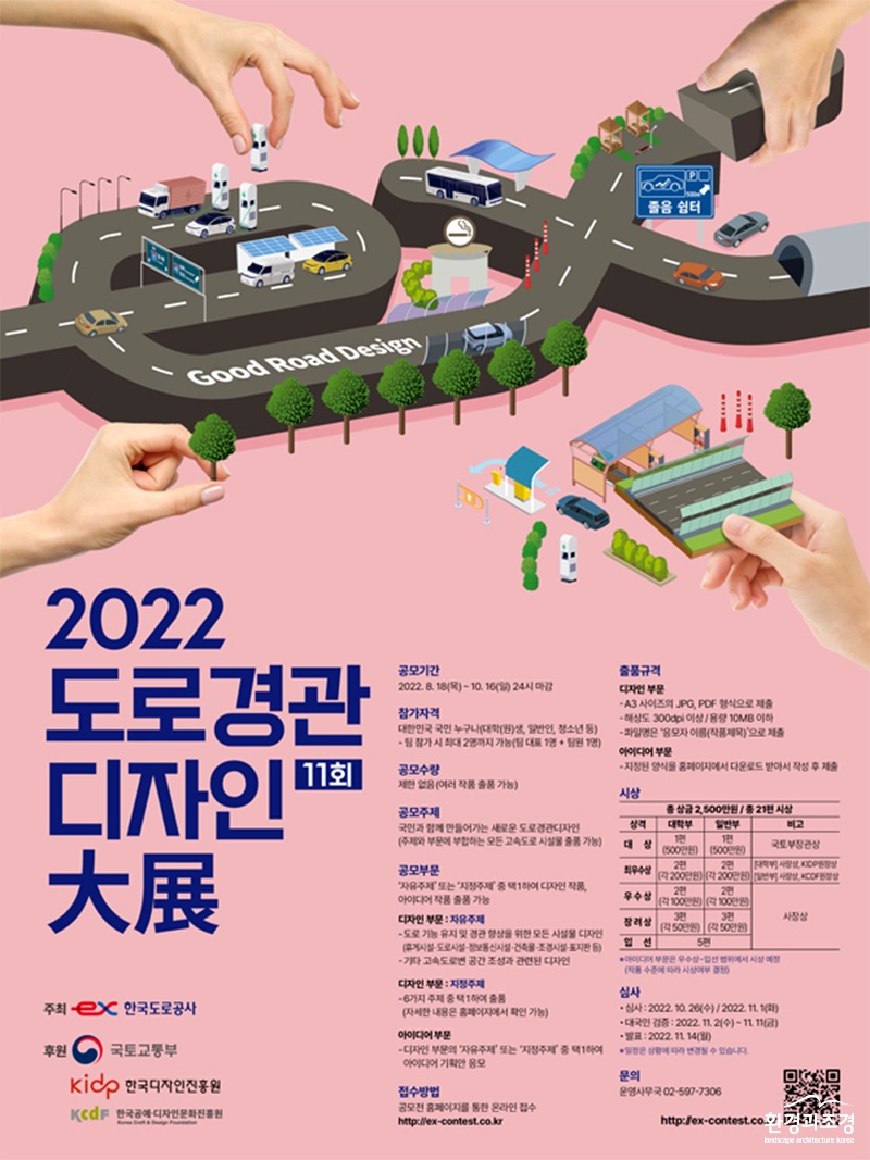 보도 포스터.jpg