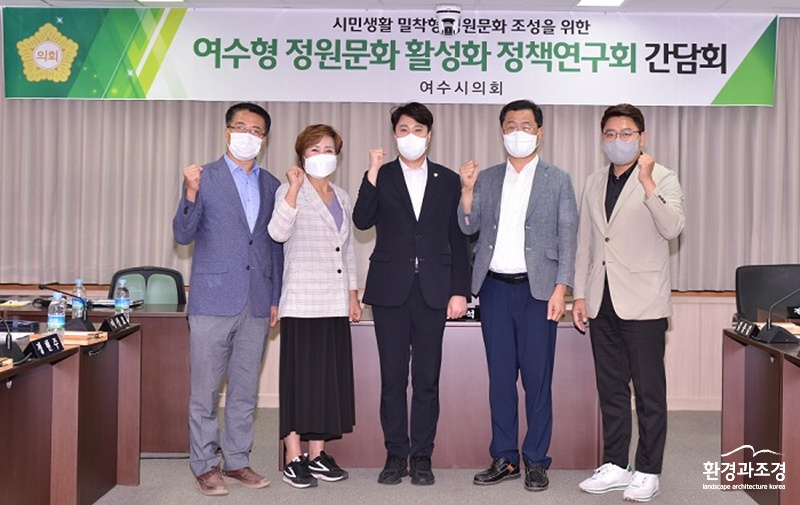 사진_정원문화조성연구회_편집.jpg