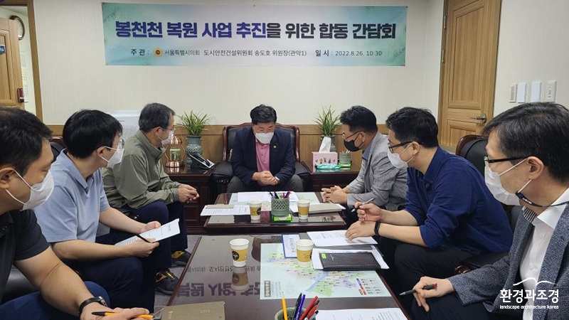복원 간담회.jpg