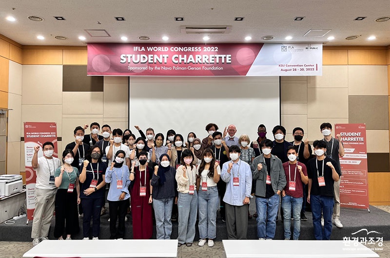 IFLA 학생샤레트 오리엔테이션 모습.jpg