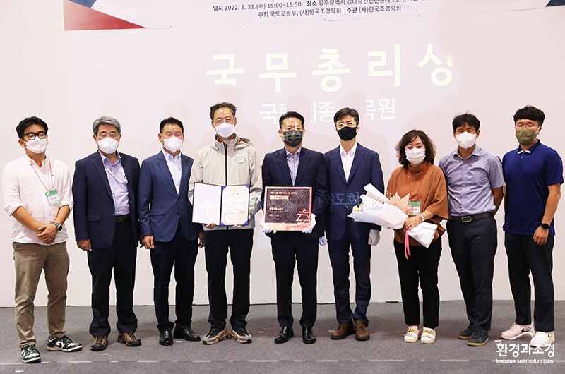 국무총리상 국입세종수목원.jpg