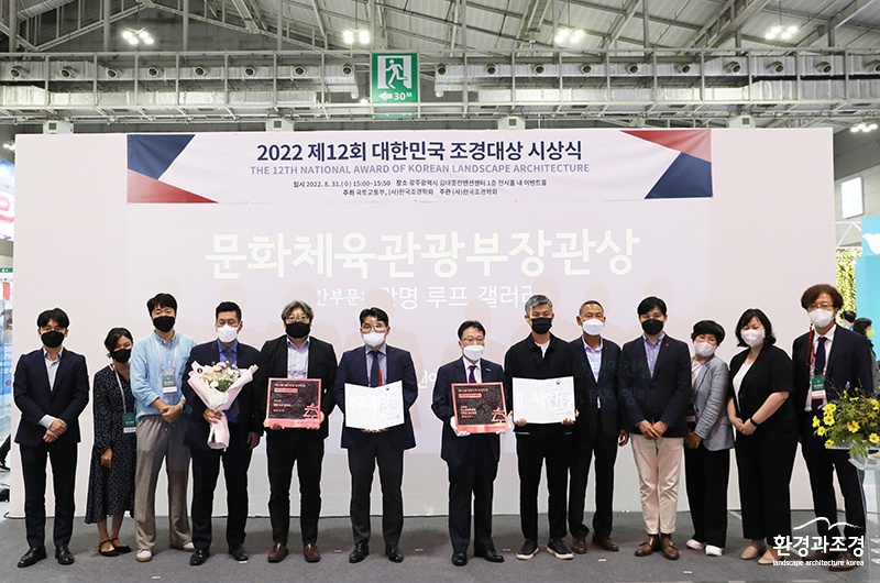 문화체육부장관상.jpg