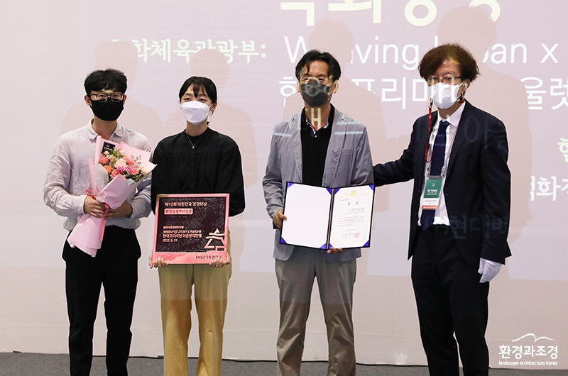 학회장상 현대프리미엄.jpg