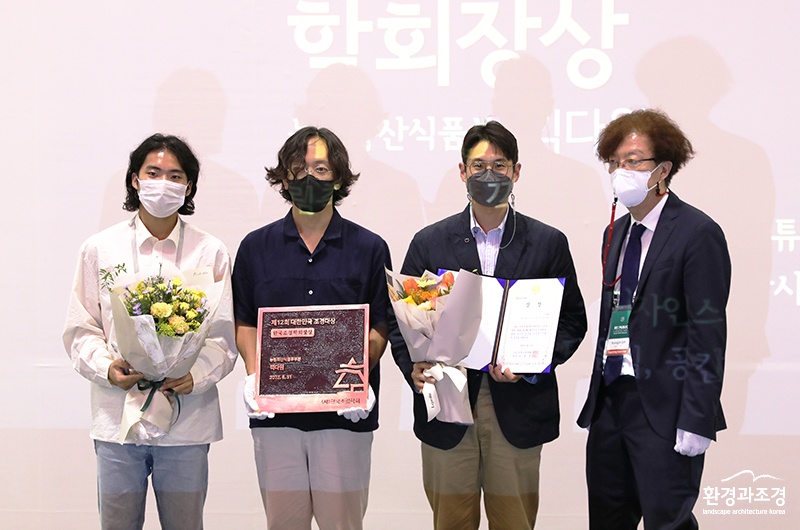 학회장상2.jpg
