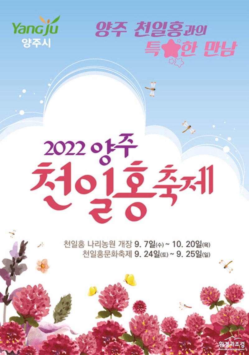 천일홍포스터 보도도.jpg