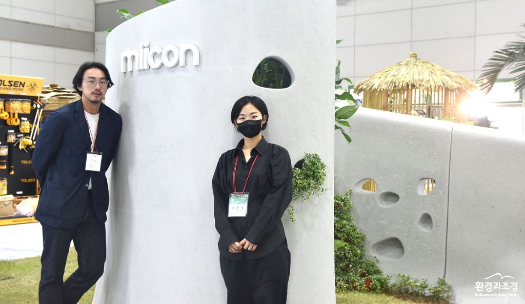 미콘.jpg