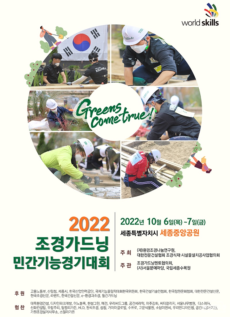 보도.jpg