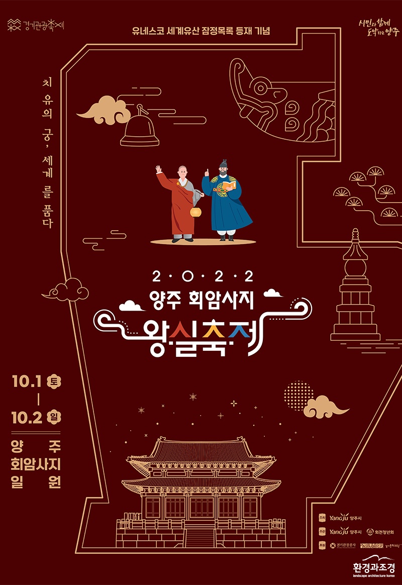 포스터 보도.jpg
