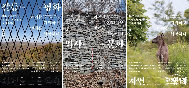 포스터 보도.jpg