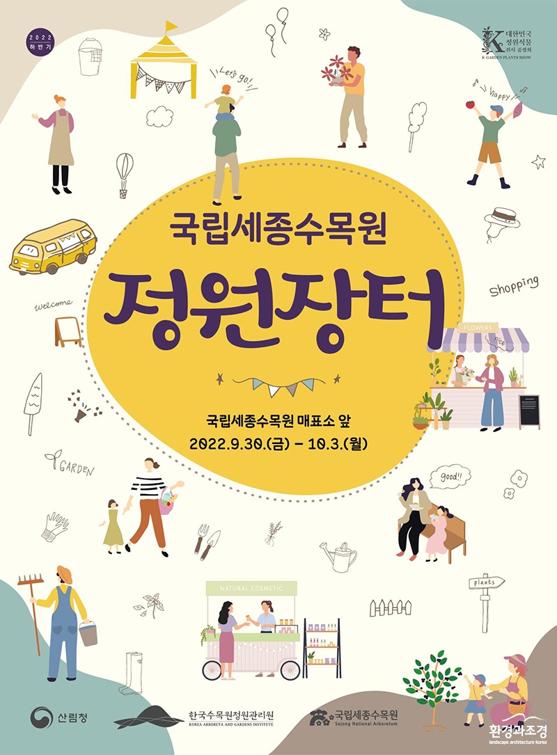 보도.jpg