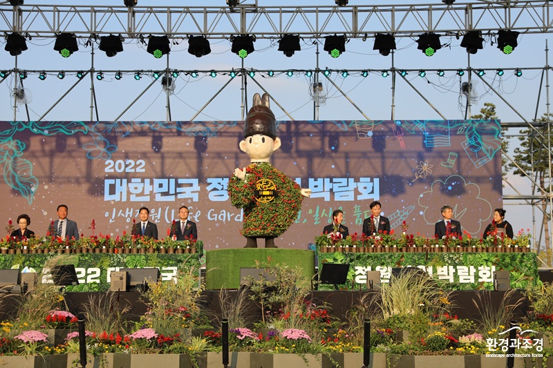 개막식.jpg