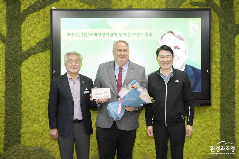 순천시 보도.jpg