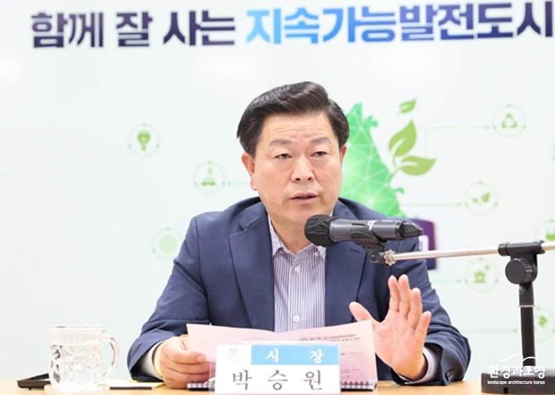 ‘2023년 제11회 경기정원문화박람회’ 기본계획 및 실시설계 용역 최종보고회 보도.jpg