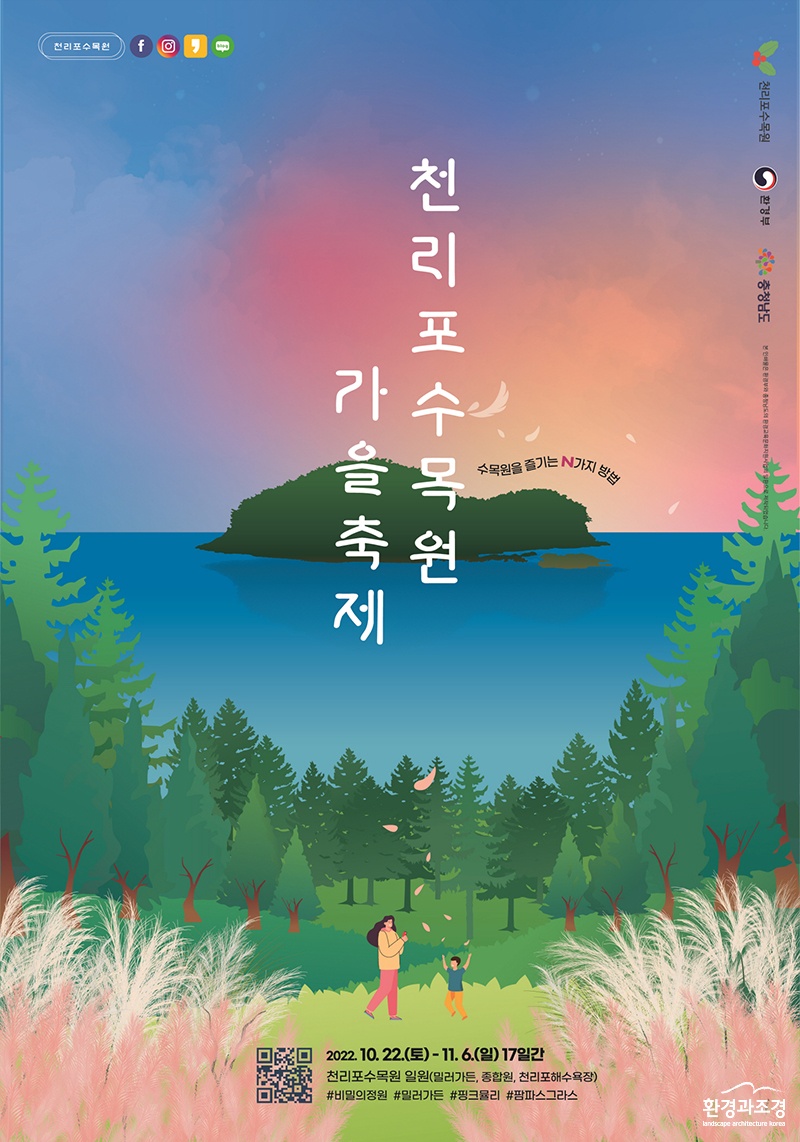 포스터 보도.jpg