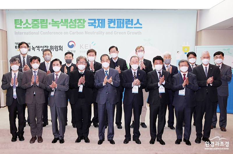 탄소중립.jpg