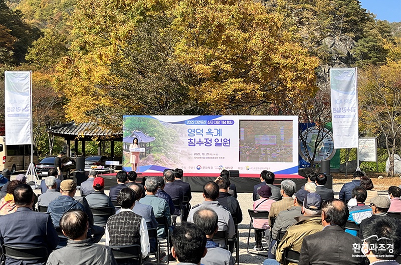지정행사 전경 보도.jpg