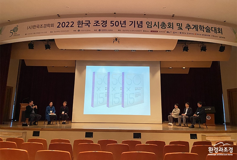 보도 북토크.jpg