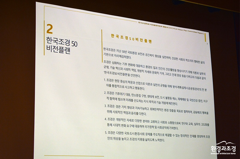비전플랜.jpg