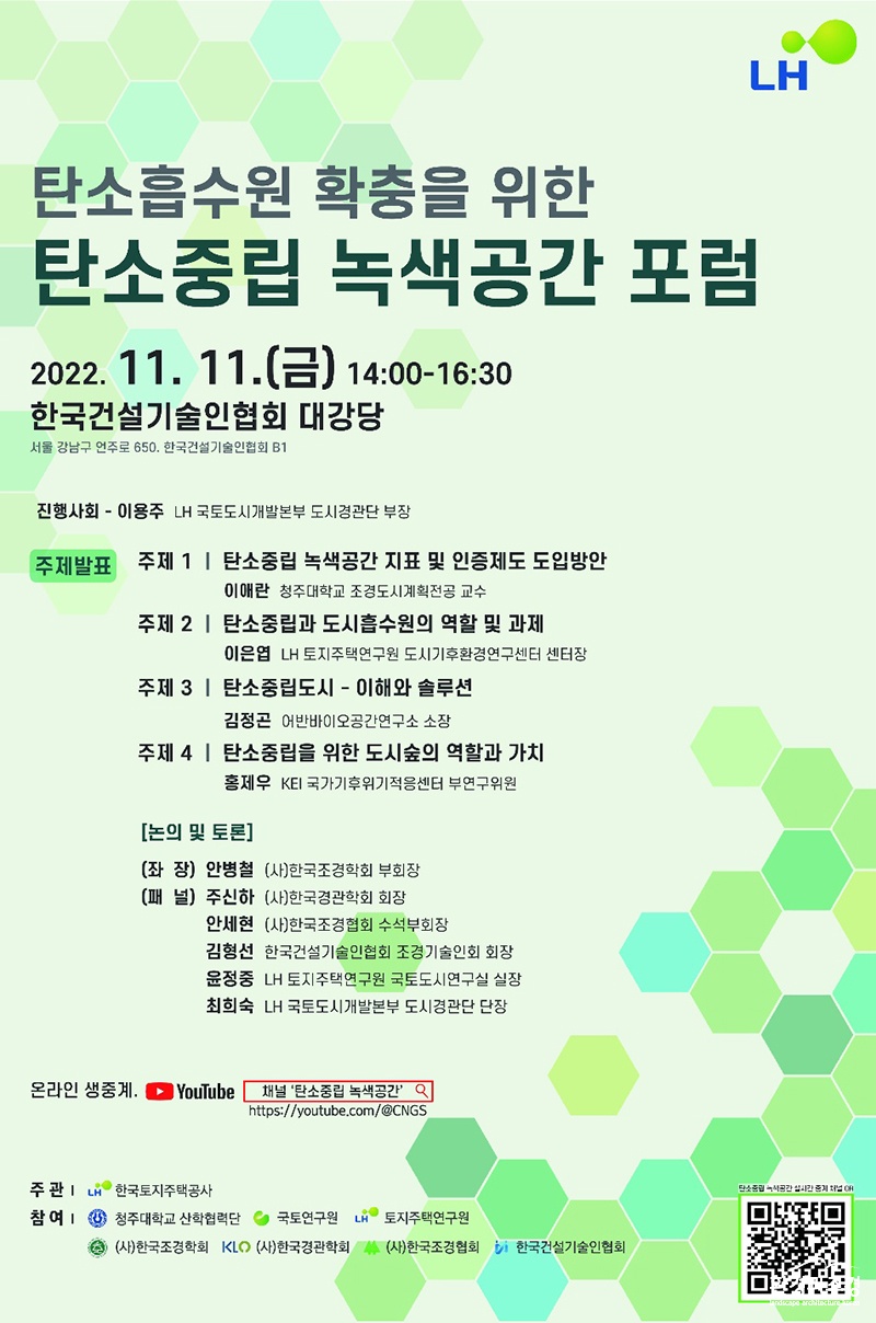 KakaoTalk_20221103_174239844_01.jpg