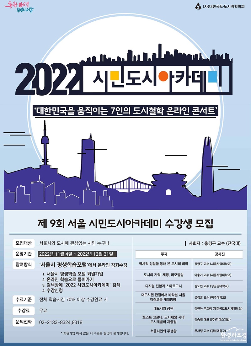 보도 포스터.jpg