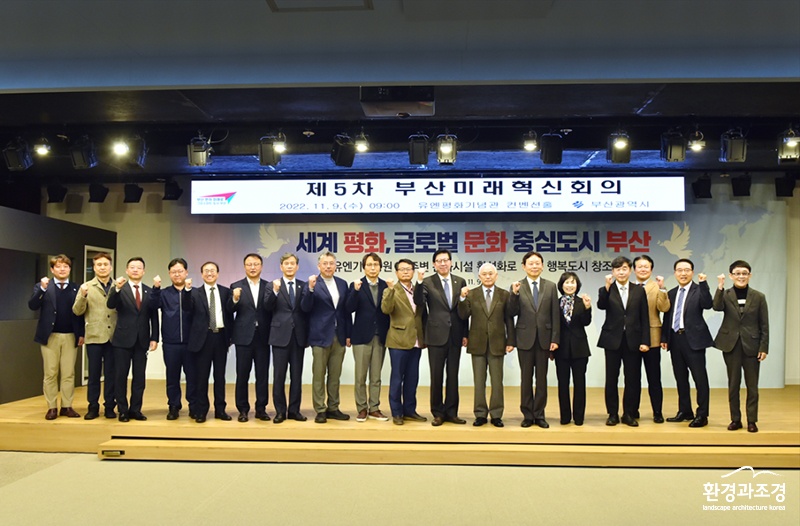 부산시 보도.jpg