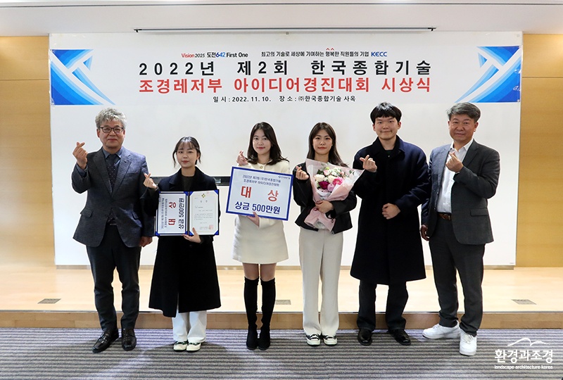 대상 단체.jpg