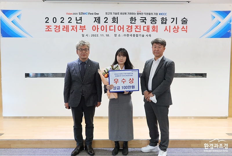 우수상 보도.jpg