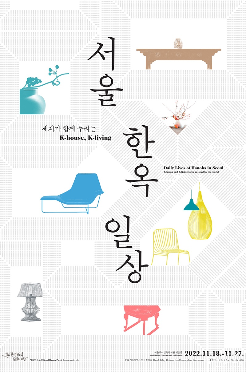 전시 포스터.jpg