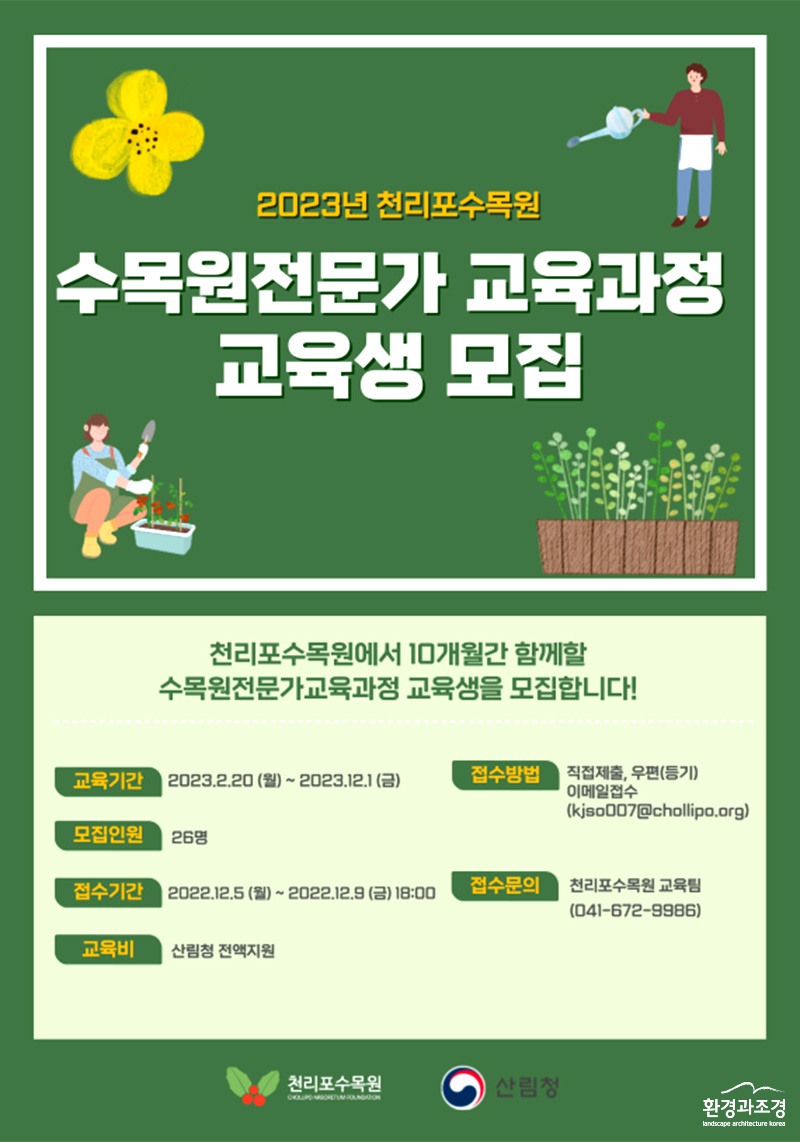 포스터 보도.jpg