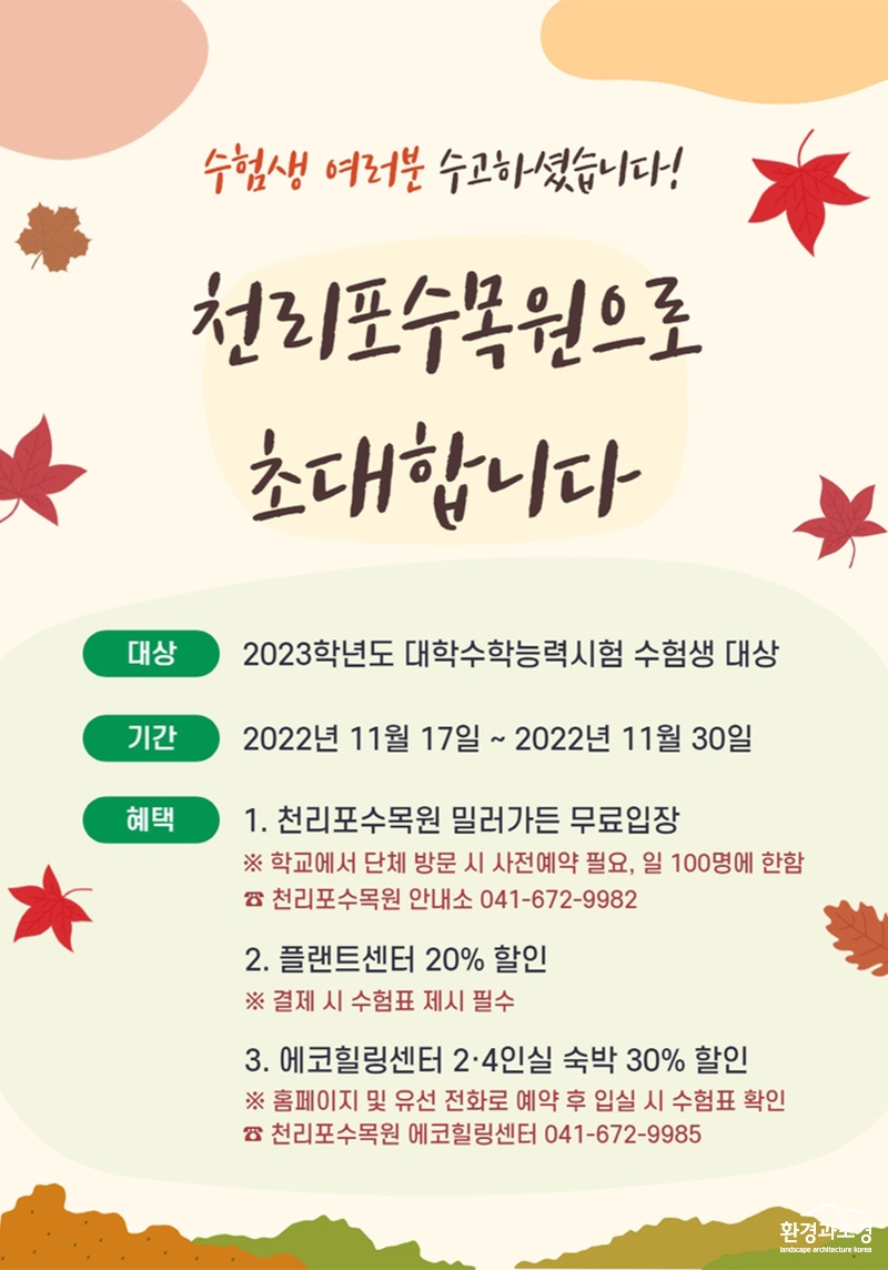 포스터 보도.jpg
