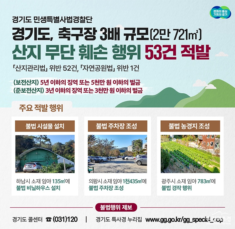 리플릿.jpg