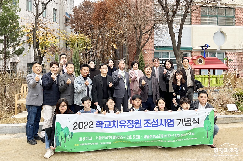 서울전곡초등학교 (6).jpg
