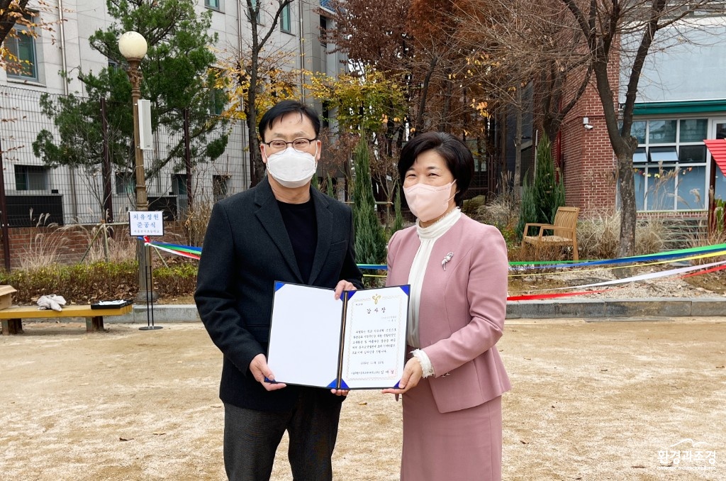 감사장 (2).jpg
