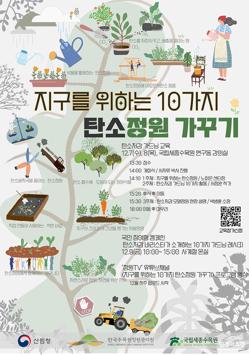 포스터 보도 수정.jpg