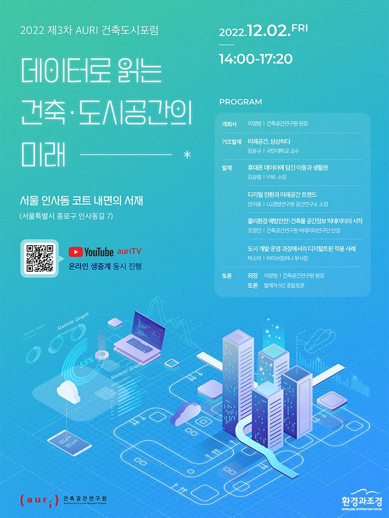 포스터 ㅂㄷ.jpg