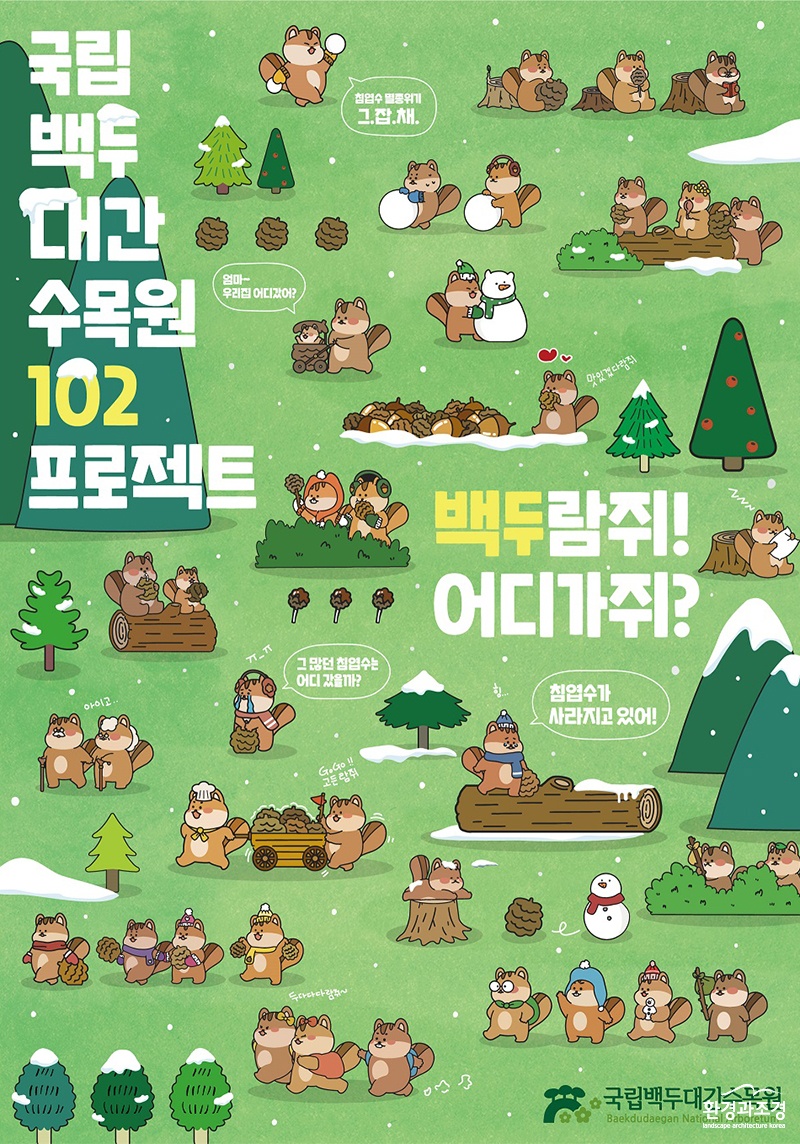 포스터 보도.jpg