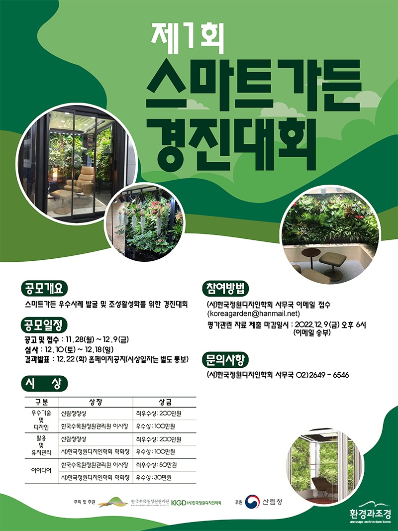 포스터 보도.jpg