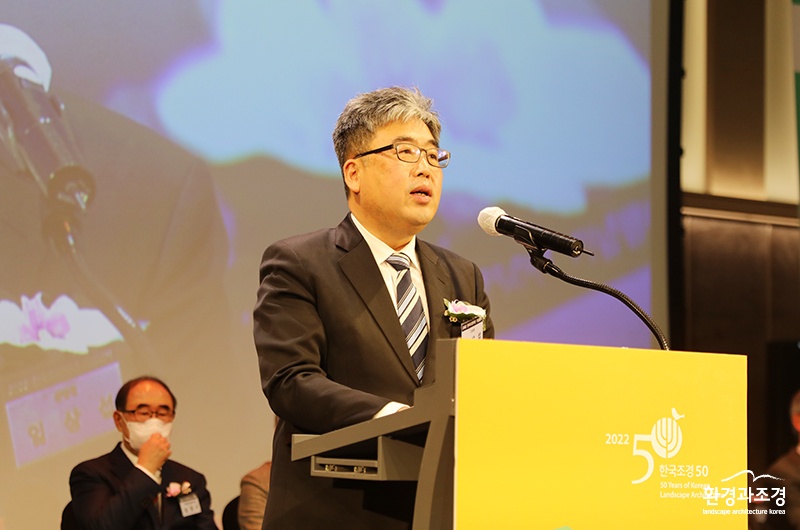 임상섭 산림청 차장.jpg