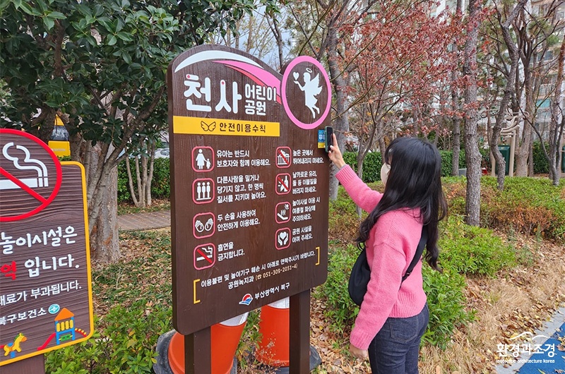 보도보도 ㅇㅇㅇ.jpg