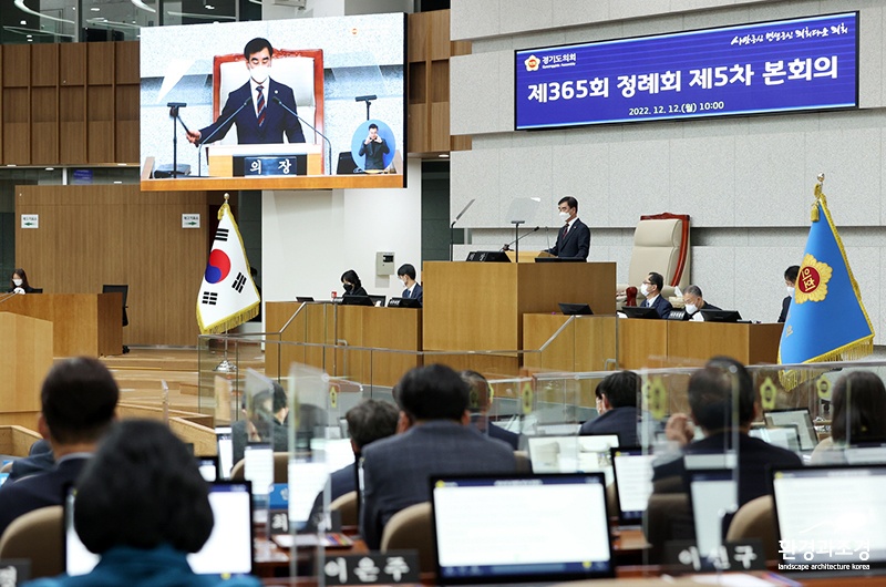 221212 경기도의회, 12일 경기도 행정기구 및 정원 조례 개정안 의결 (2).jpg