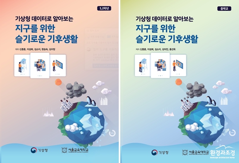 보도 표지.jpg